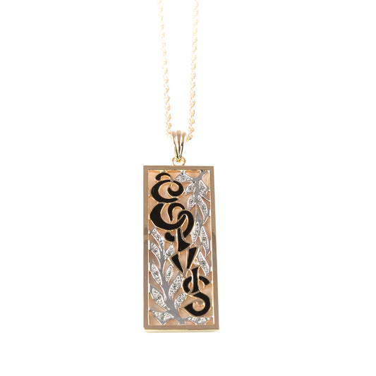 Elvis Aloha from Hawaii Necklace by Lowell Hays